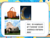 人美版（2024）三年级下册美术第一单元第二课《生动的建筑》课件+教案