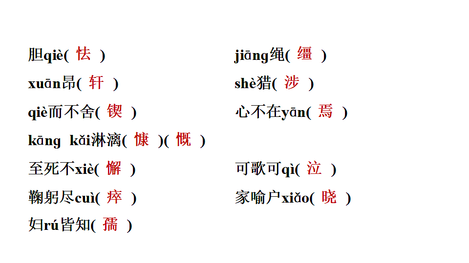 17901955第5页