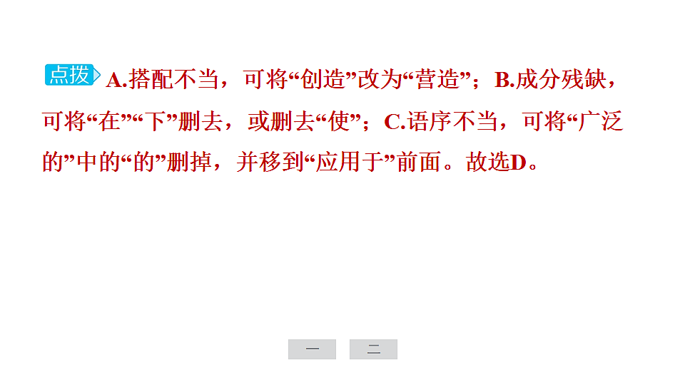 17901956第3页