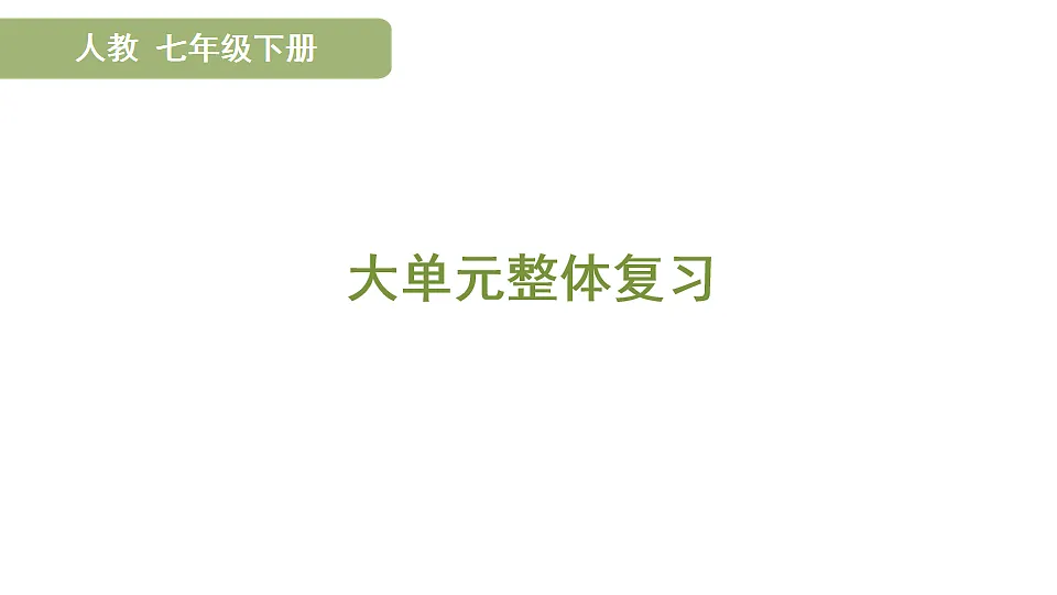 17901974第1页