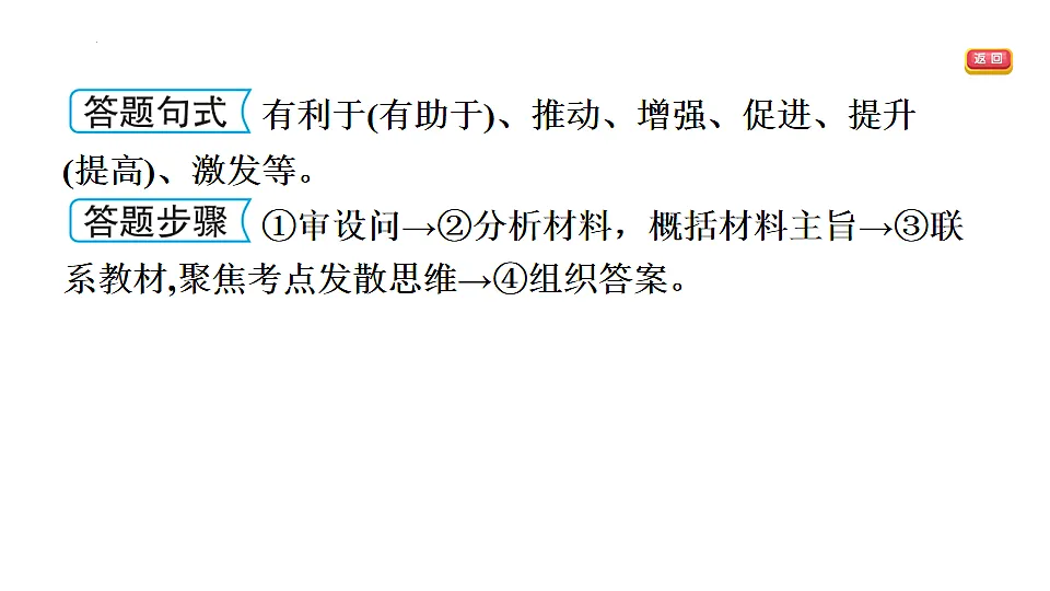 17901974第7页