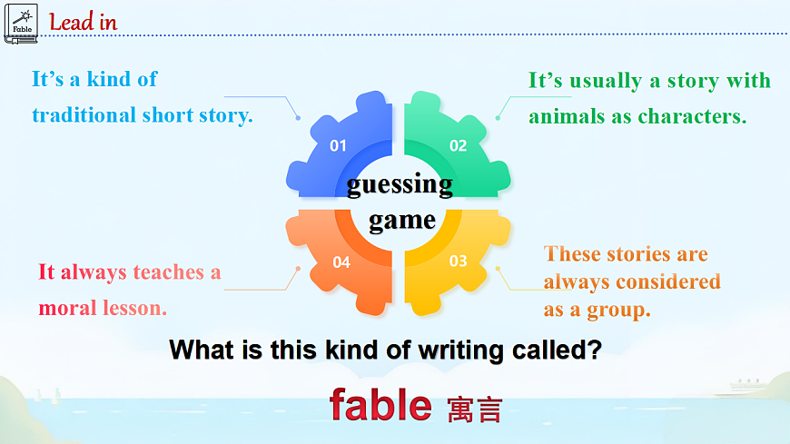 人教版高中英语必修三Unit2 Morals and Virtues( Reading and Writing)第4页