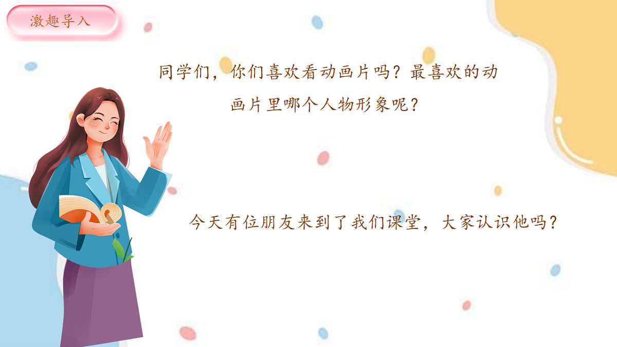 17902156第2页