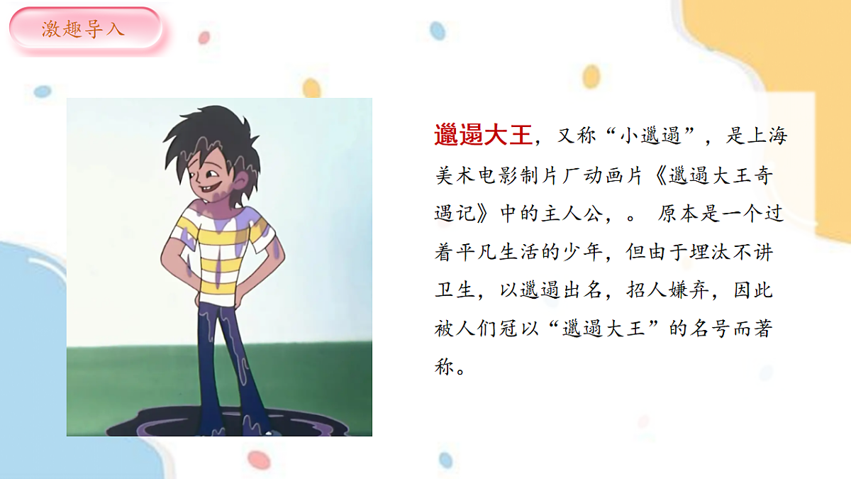 17902156第3页
