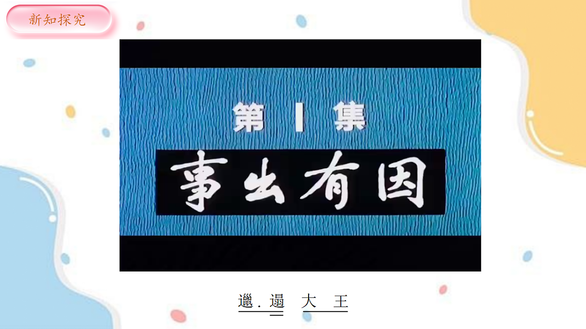 17902156第4页