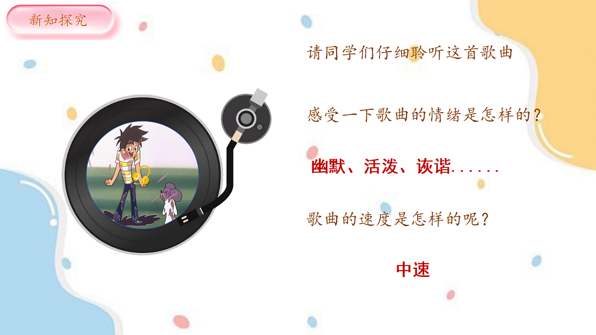 17902156第7页