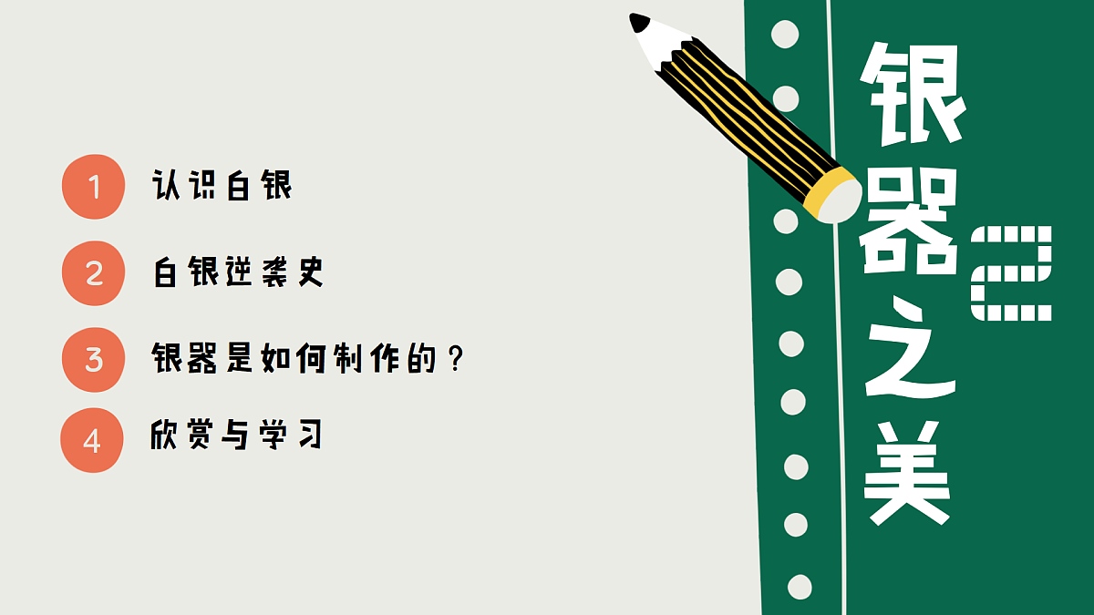 17903317第2页