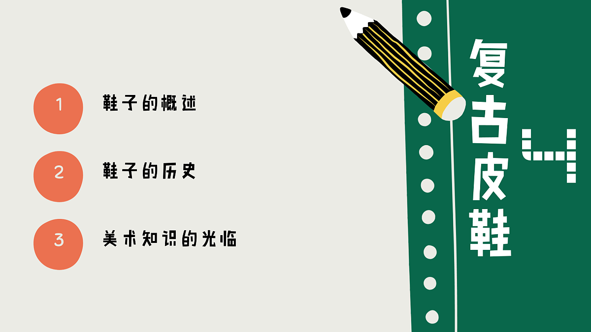 17903318第2页