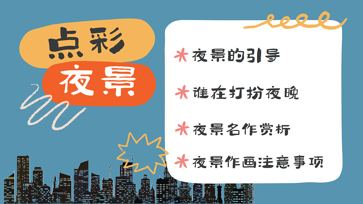 17903319第2页