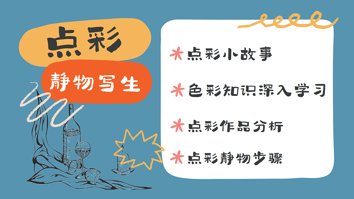 17903320第2页