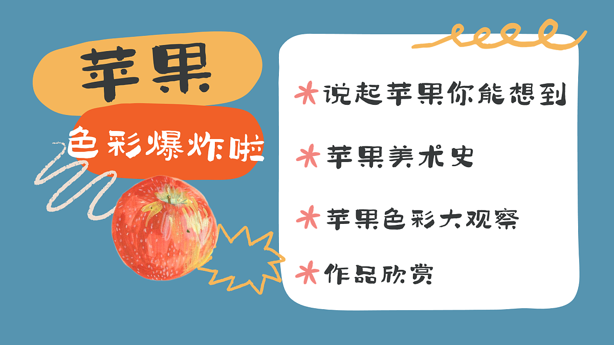 17903321第2页