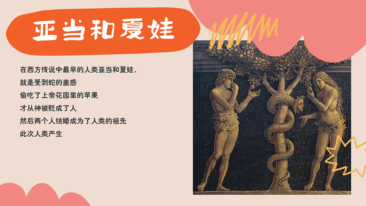 17903321第8页