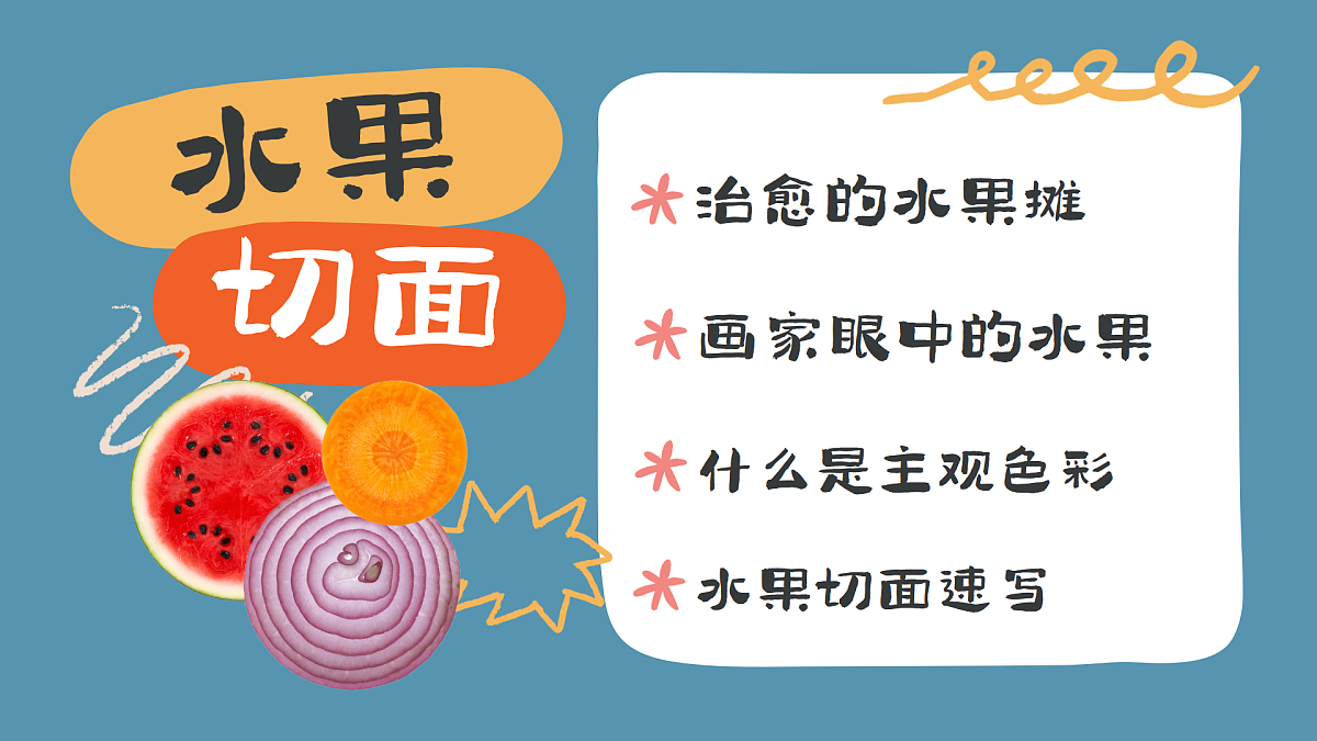 17903322第2页