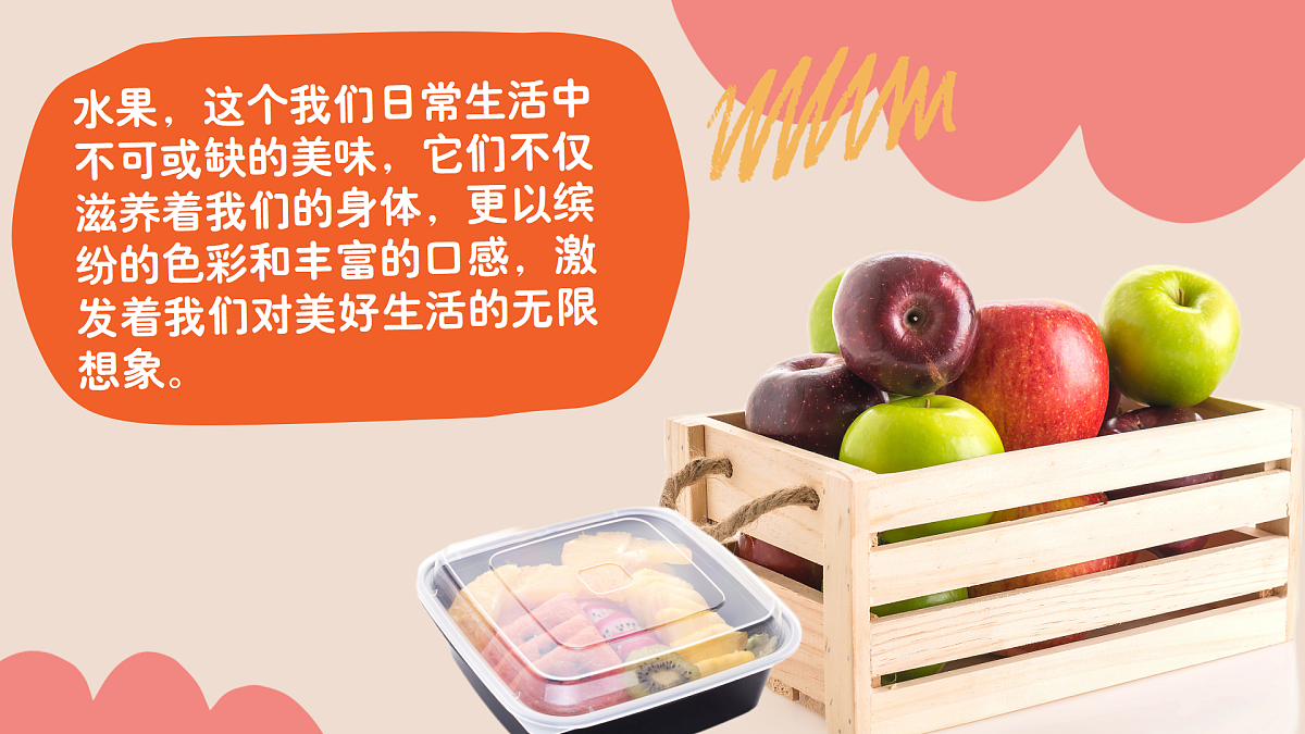 17903322第4页