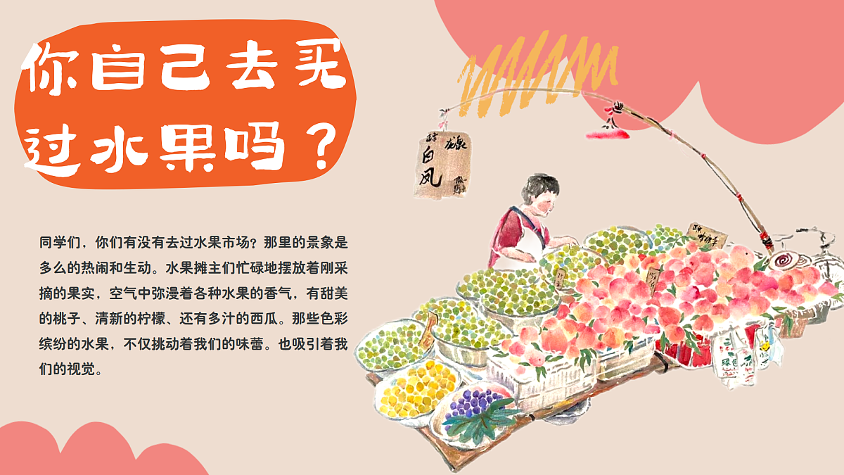 17903322第7页