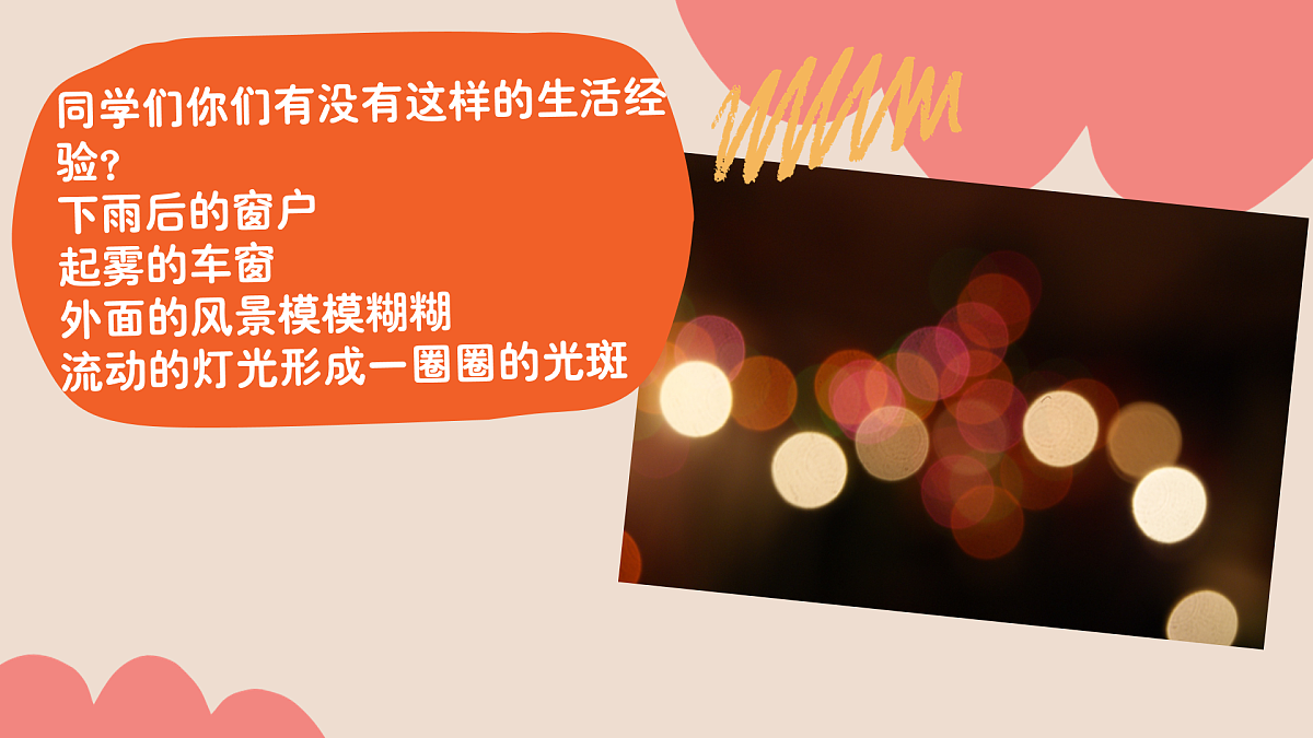 17903325第4页