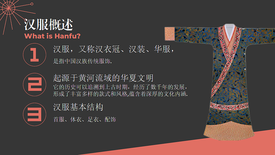 17903326第6页