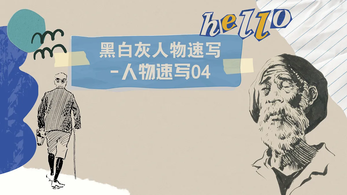 17903328第2页
