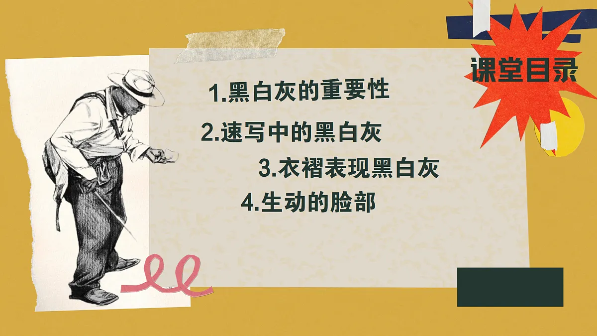 17903328第3页