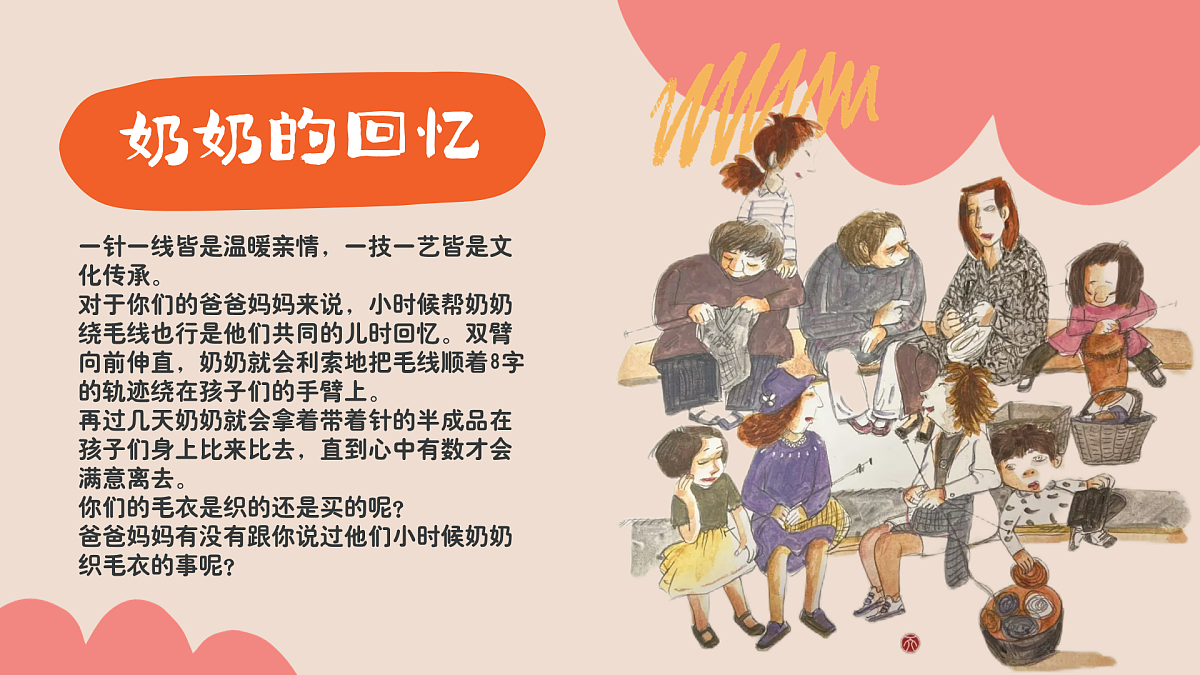 17903342第4页
