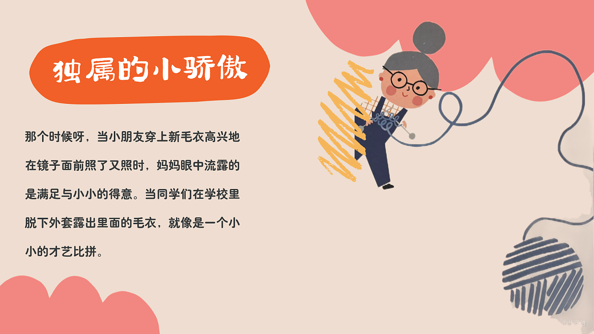 17903342第5页