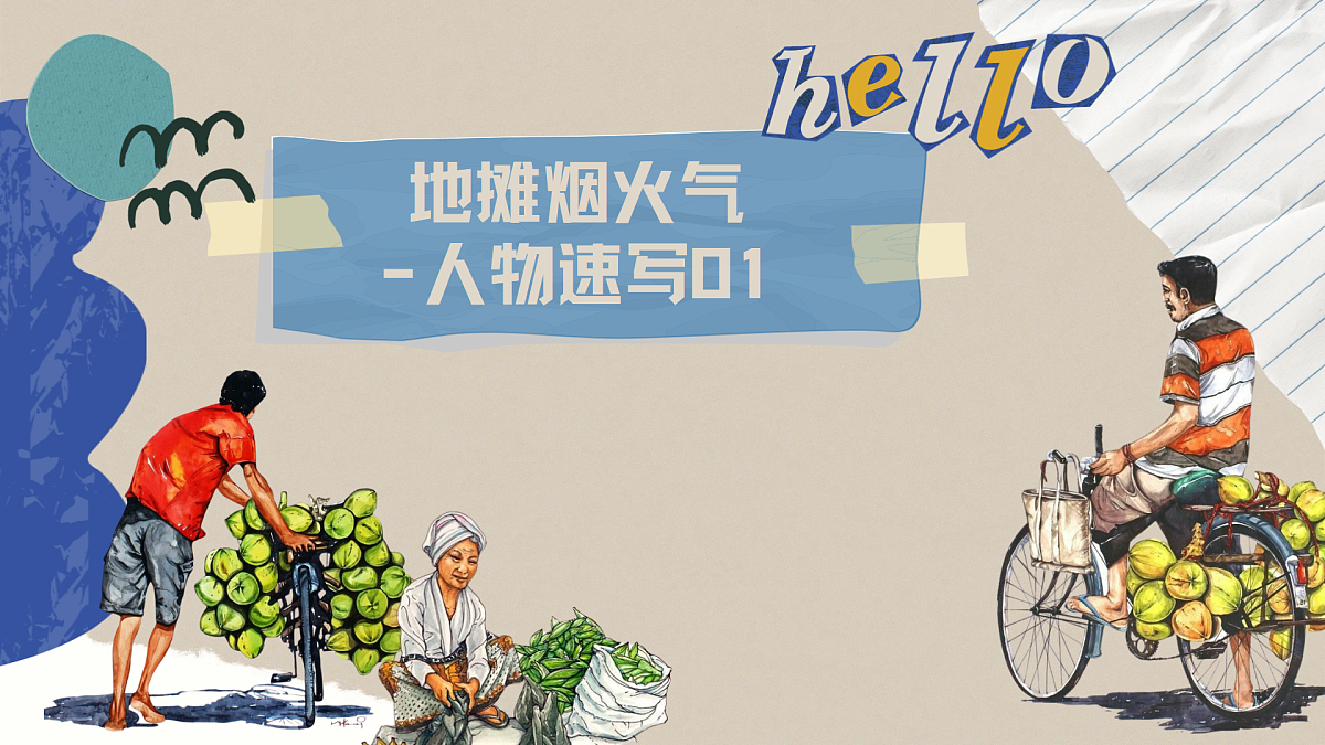 17903343第2页