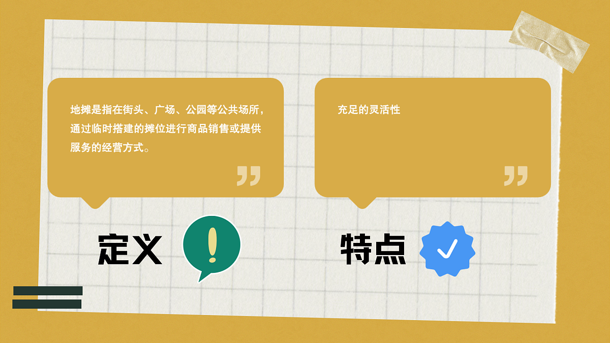 17903343第5页
