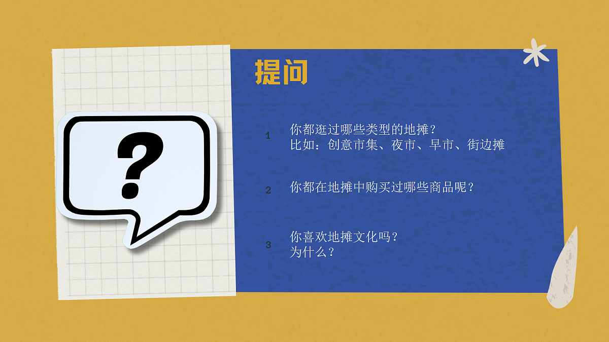 17903343第7页