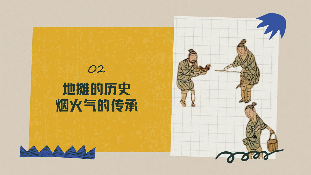 17903343第8页