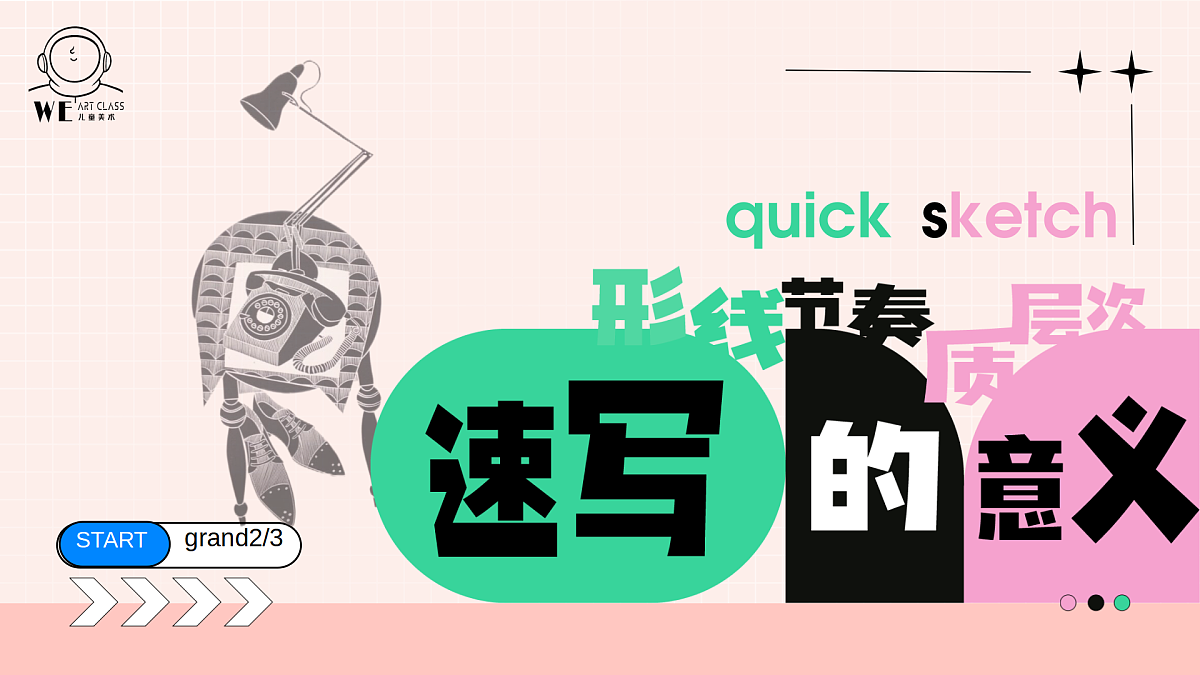17903345第1页