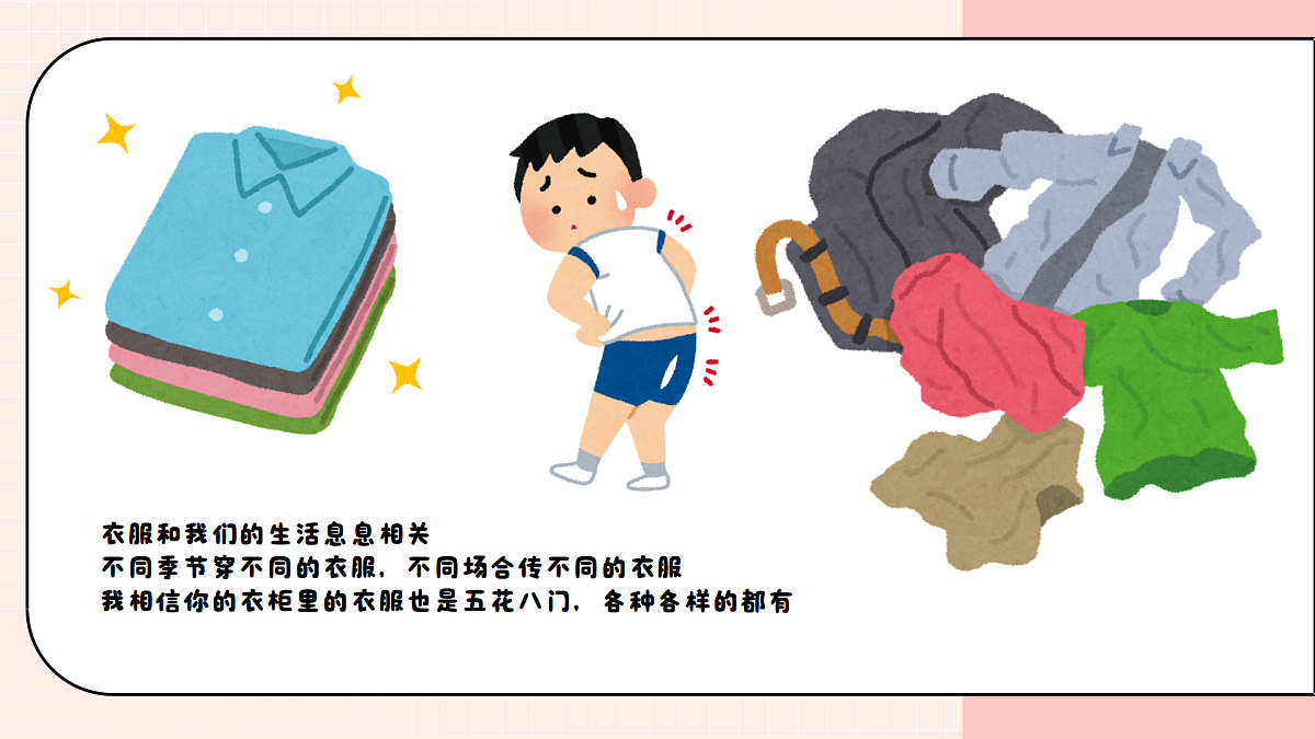 17903345第3页
