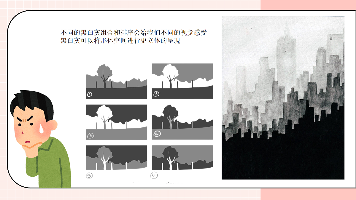 17903346第7页