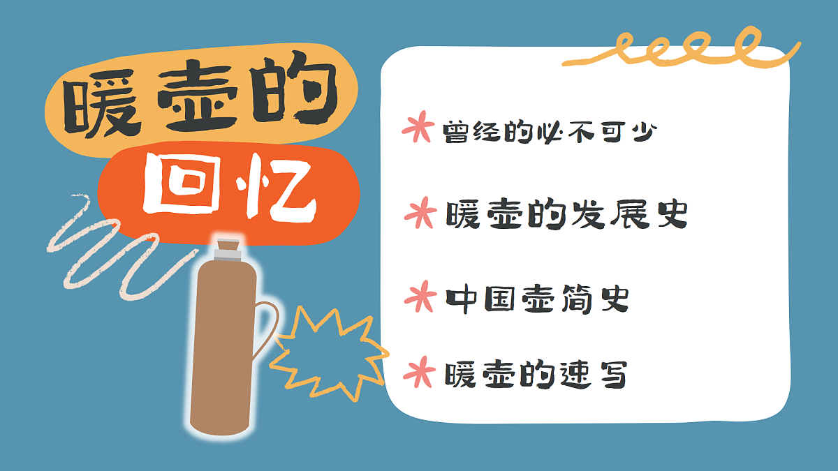 17903347第2页