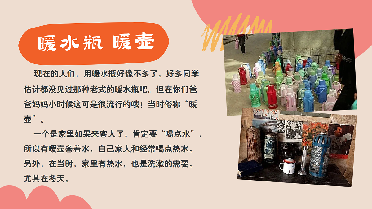 17903347第6页