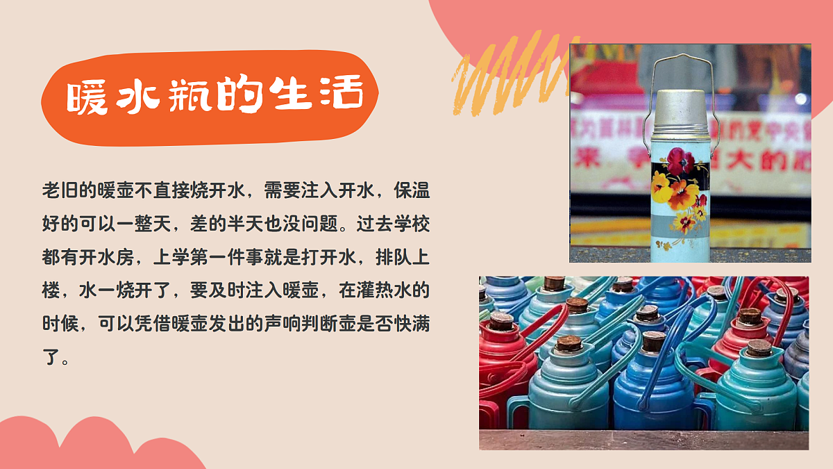 17903347第7页