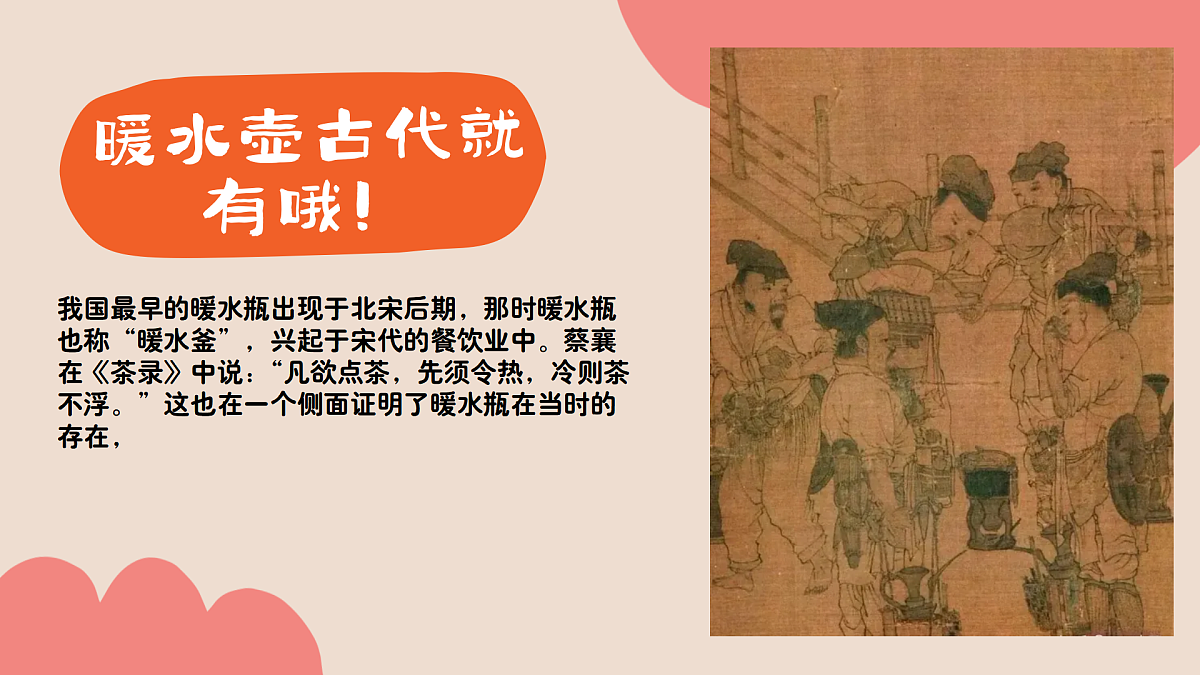 17903347第8页
