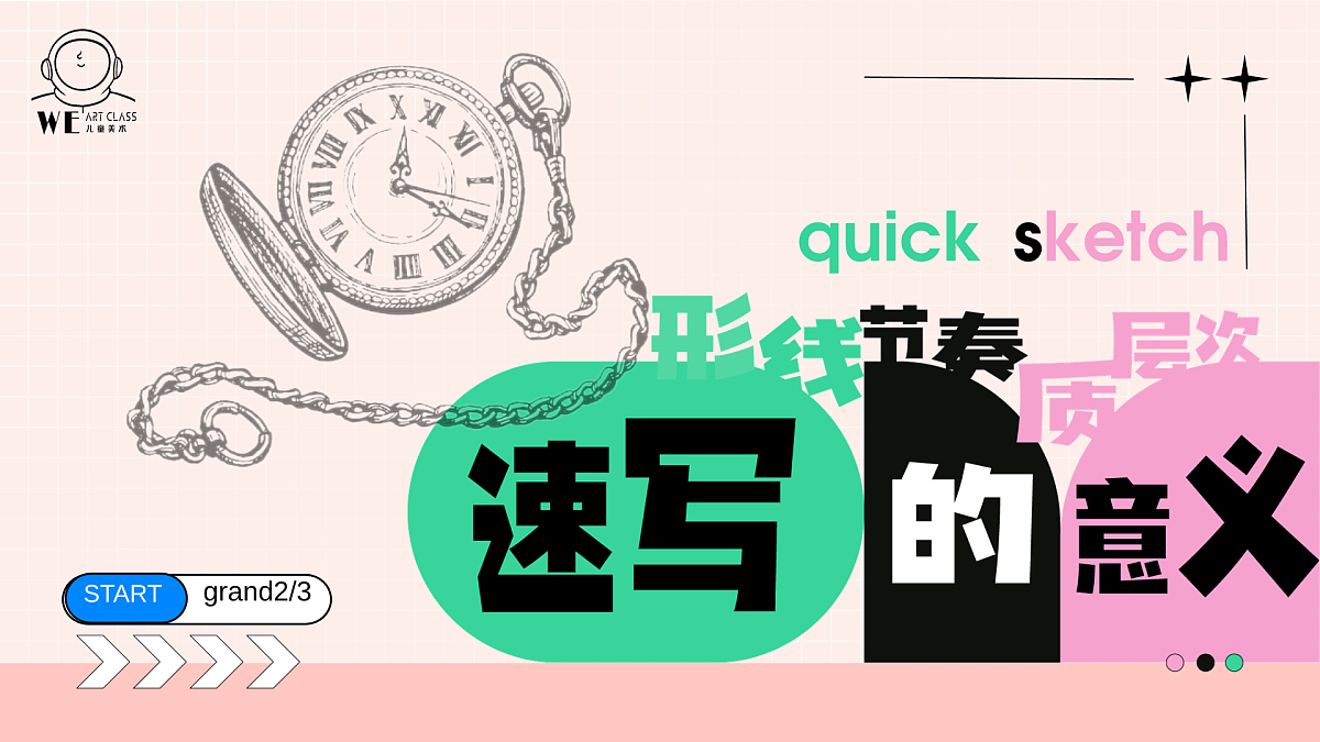 17903349第1页