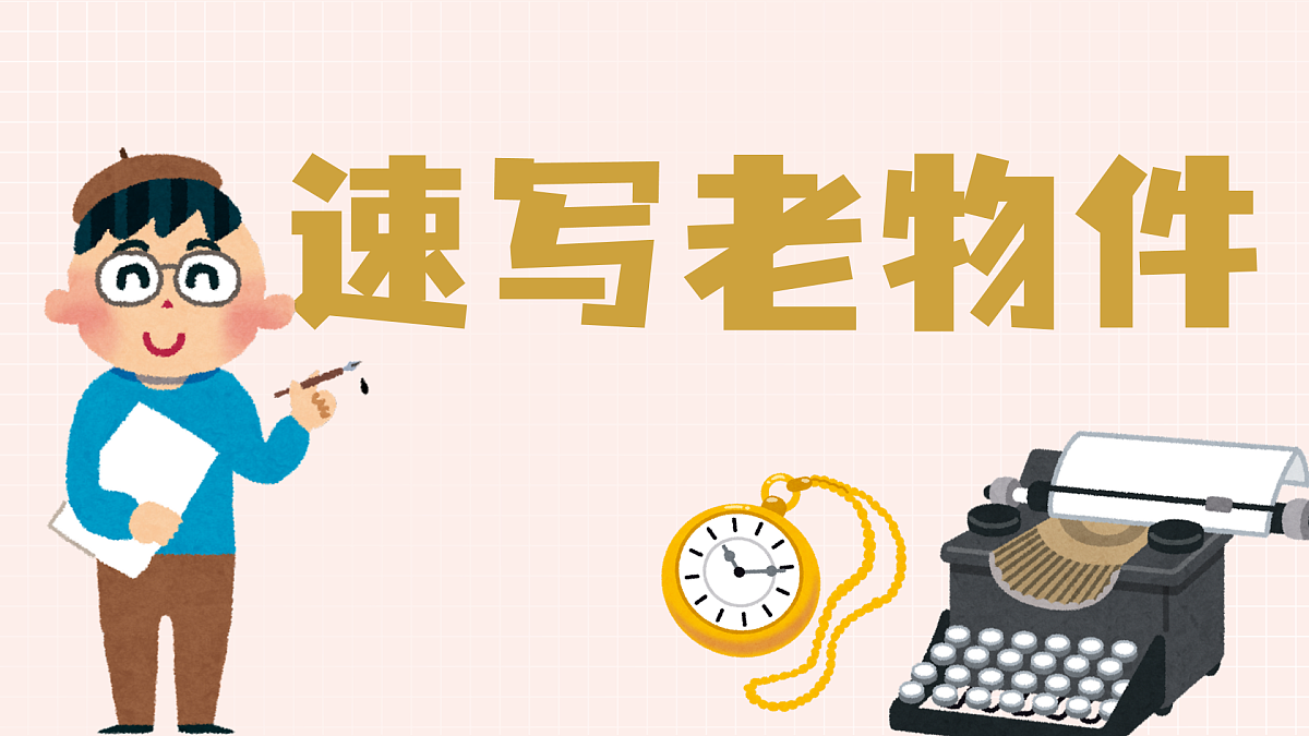17903349第2页