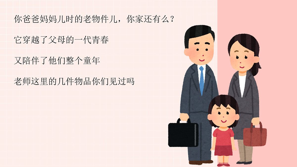 17903349第3页