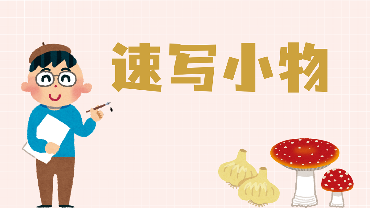 17903350第2页