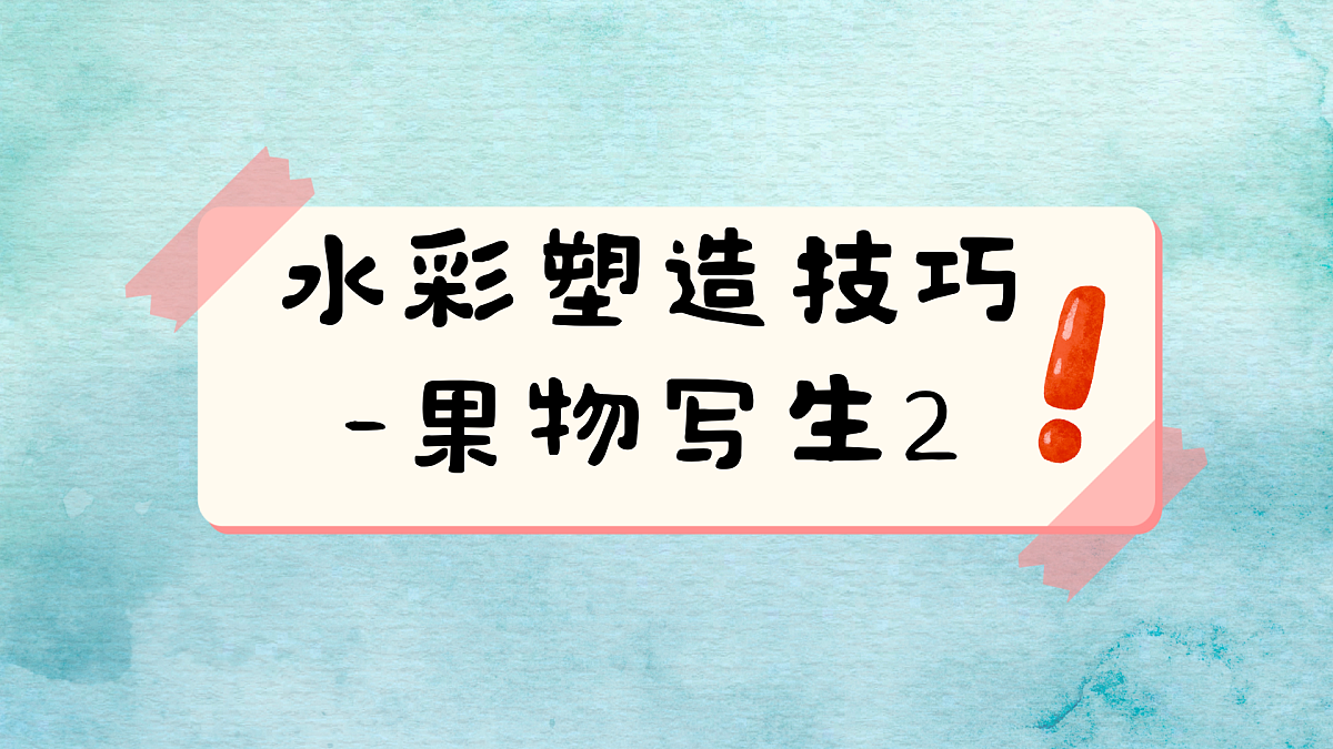 17903352第2页
