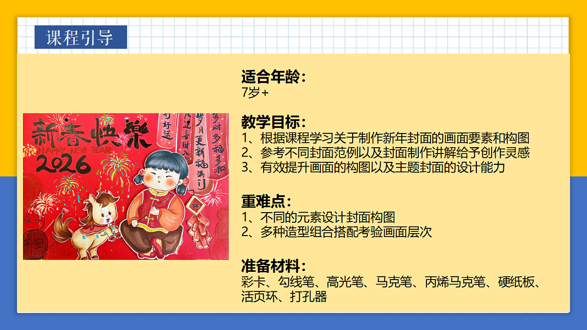 17903355第2页