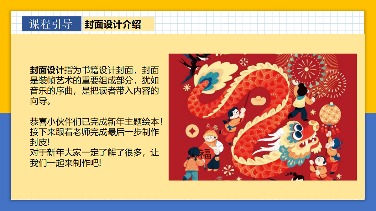 17903355第3页