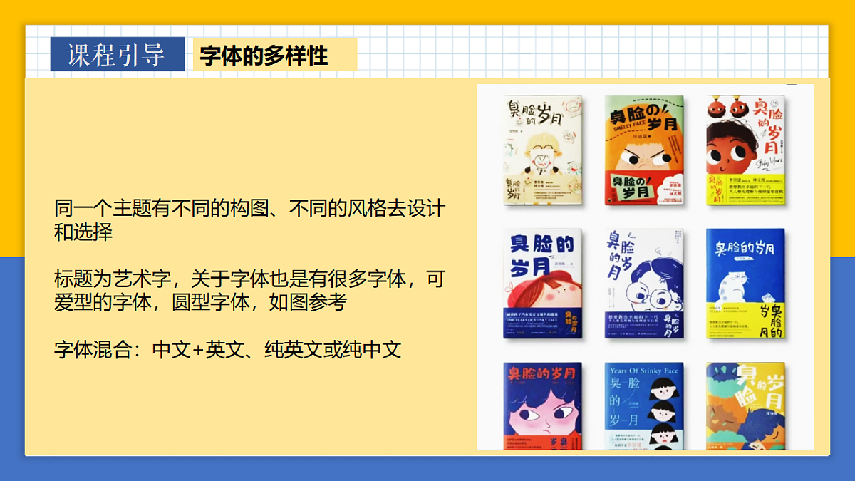 17903355第5页