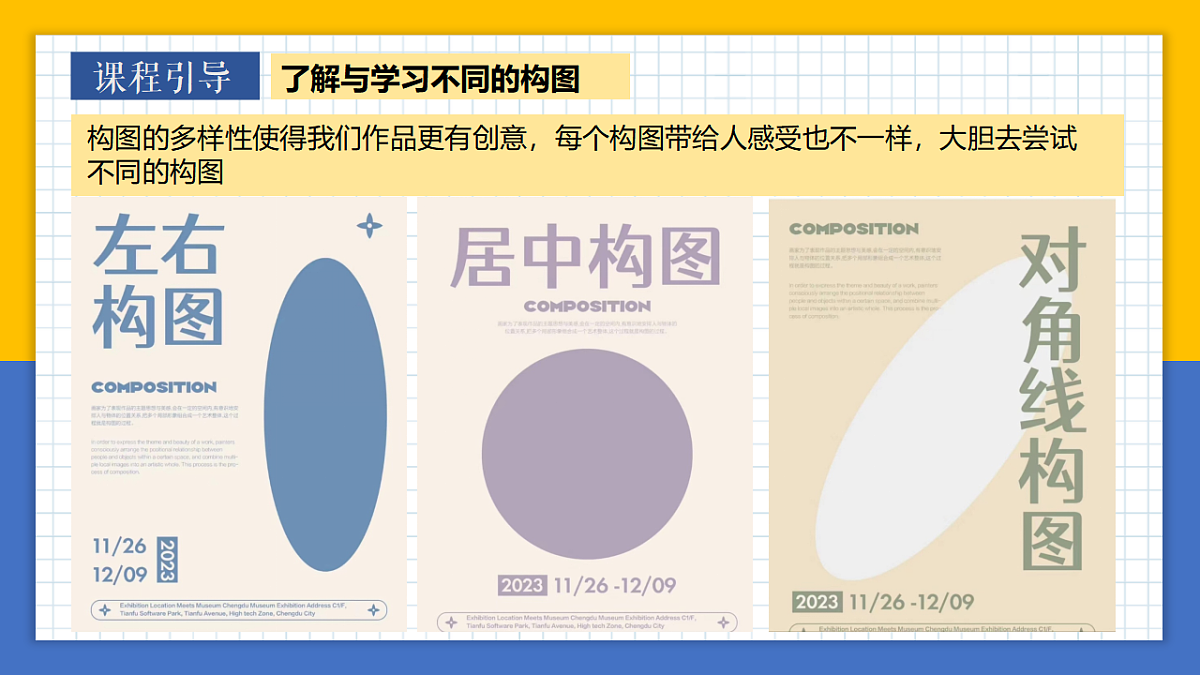 17903355第6页