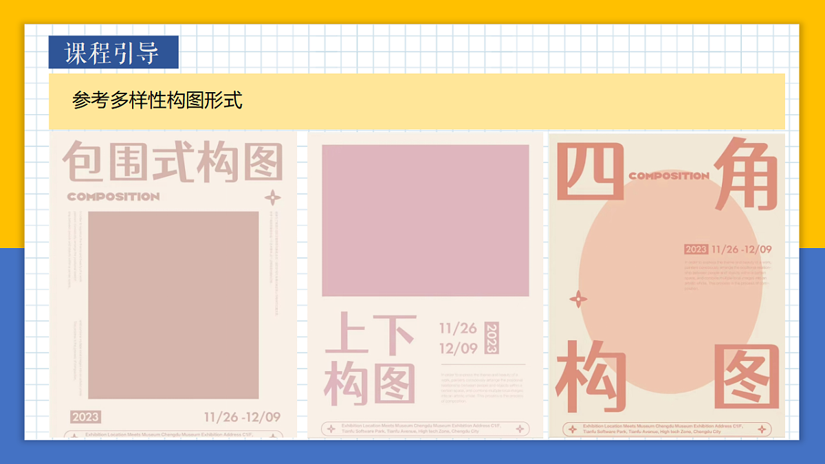 17903355第7页