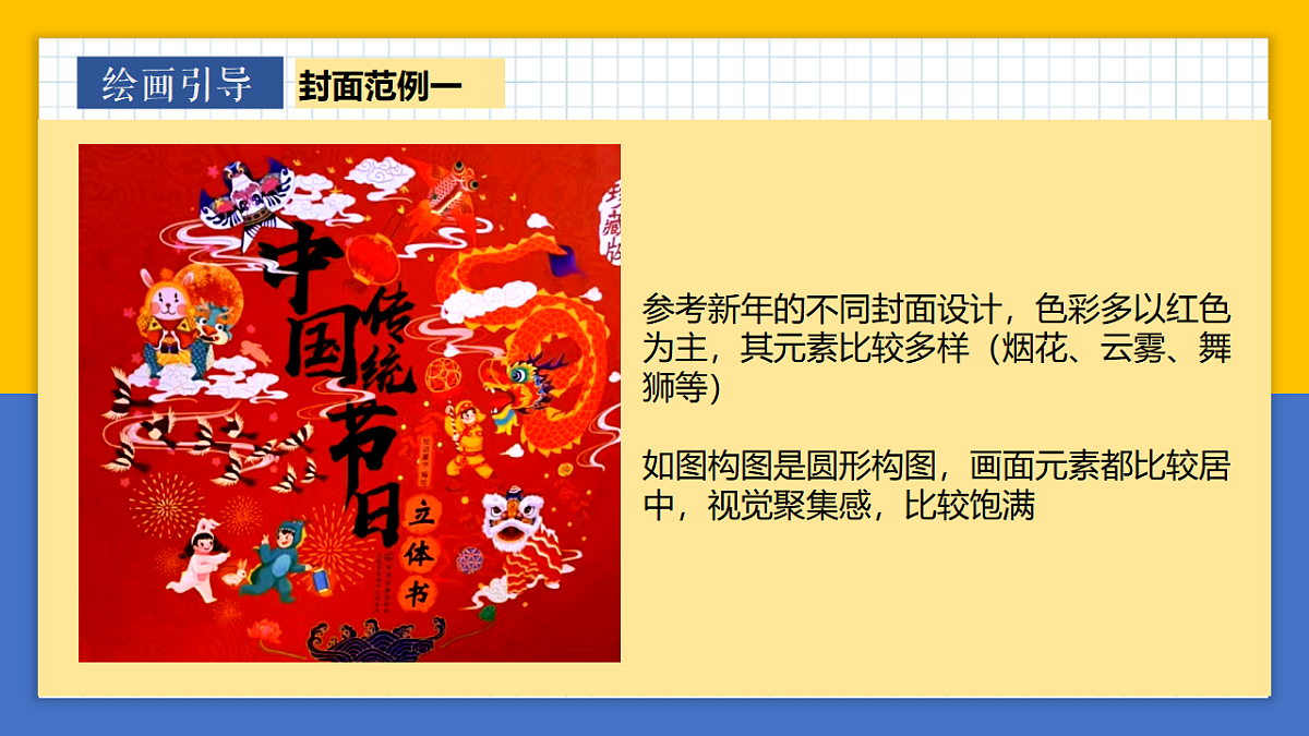 17903355第8页