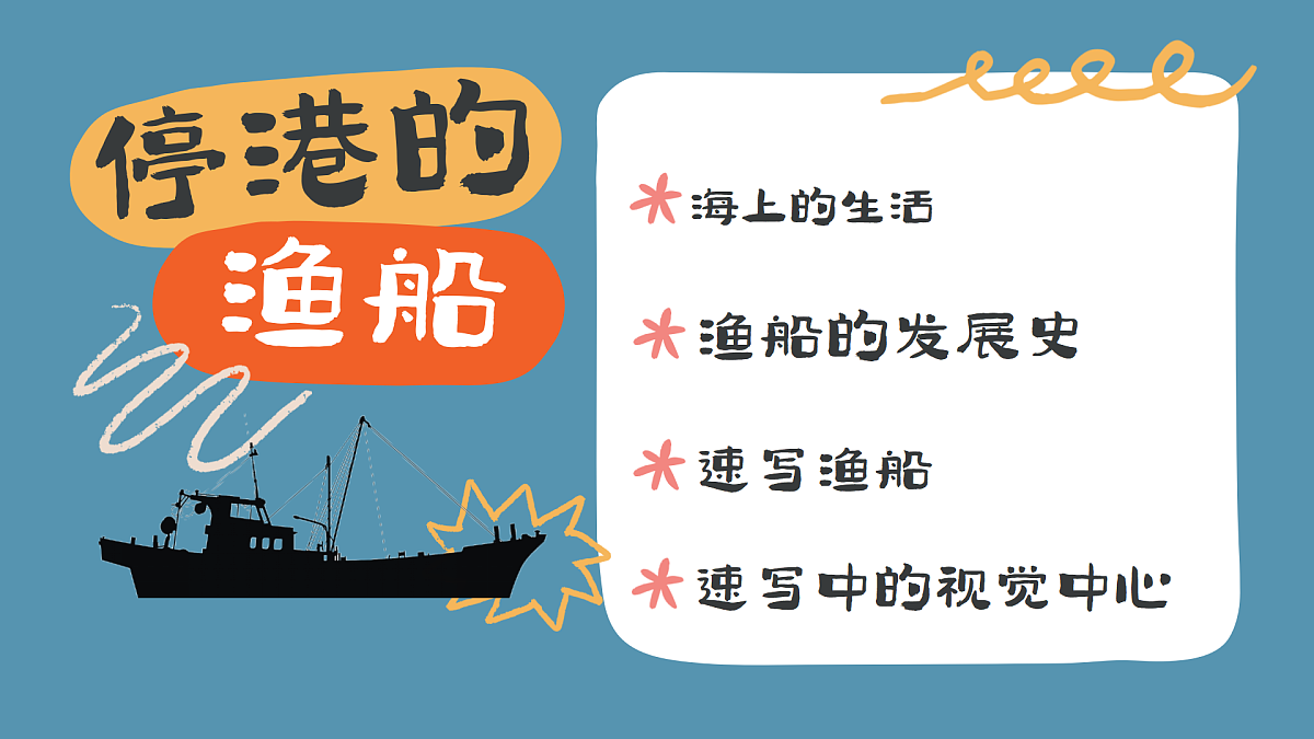 17903356第2页