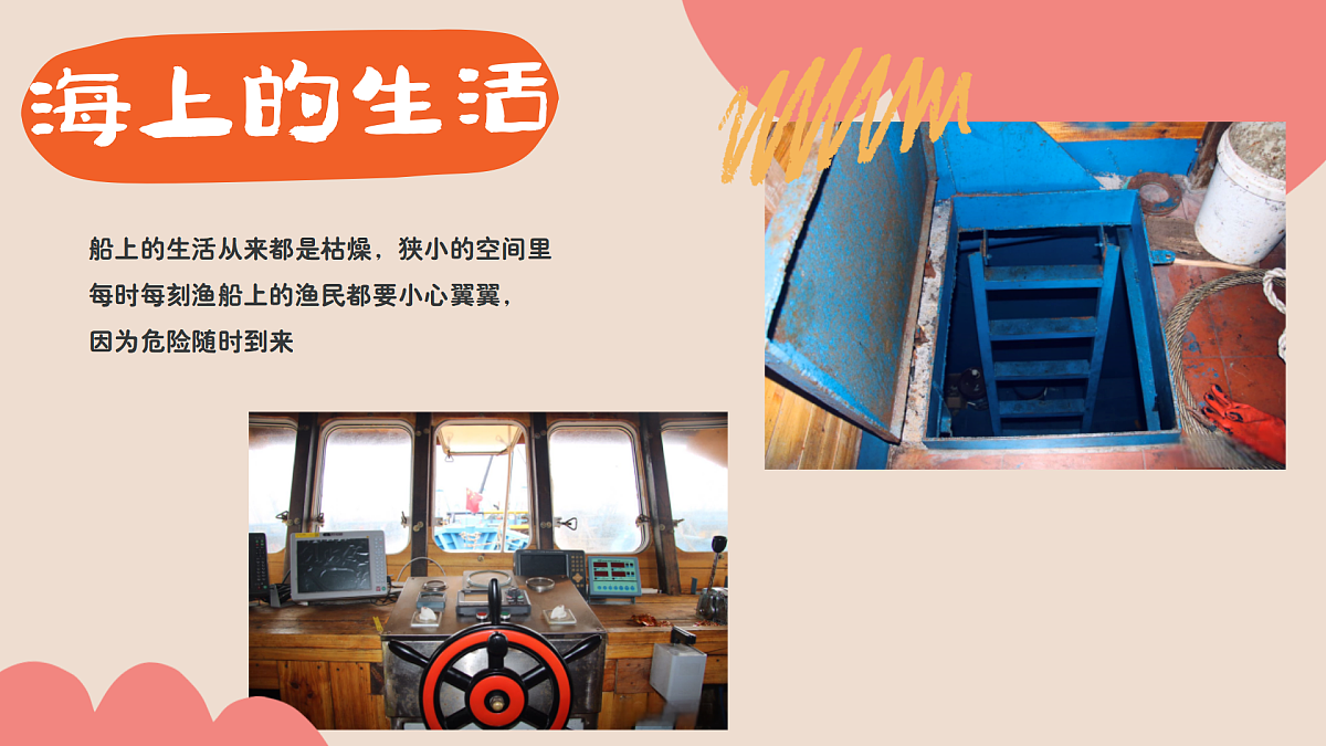 17903356第8页