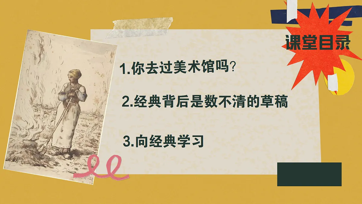 17903357第3页
